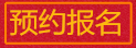 南昌华中技工学校招生简章
