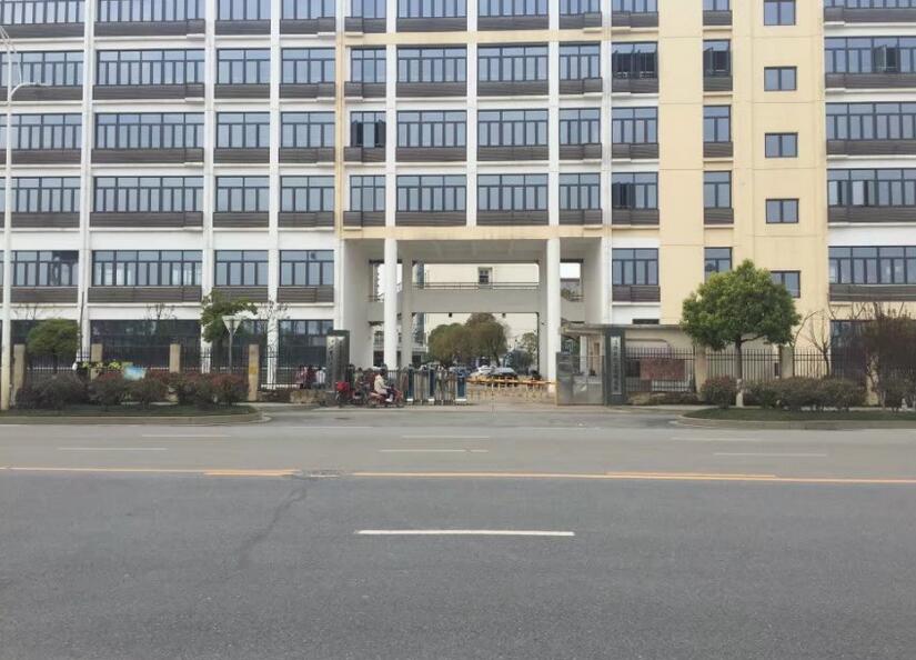 江西省化学高级技术学校招生简章