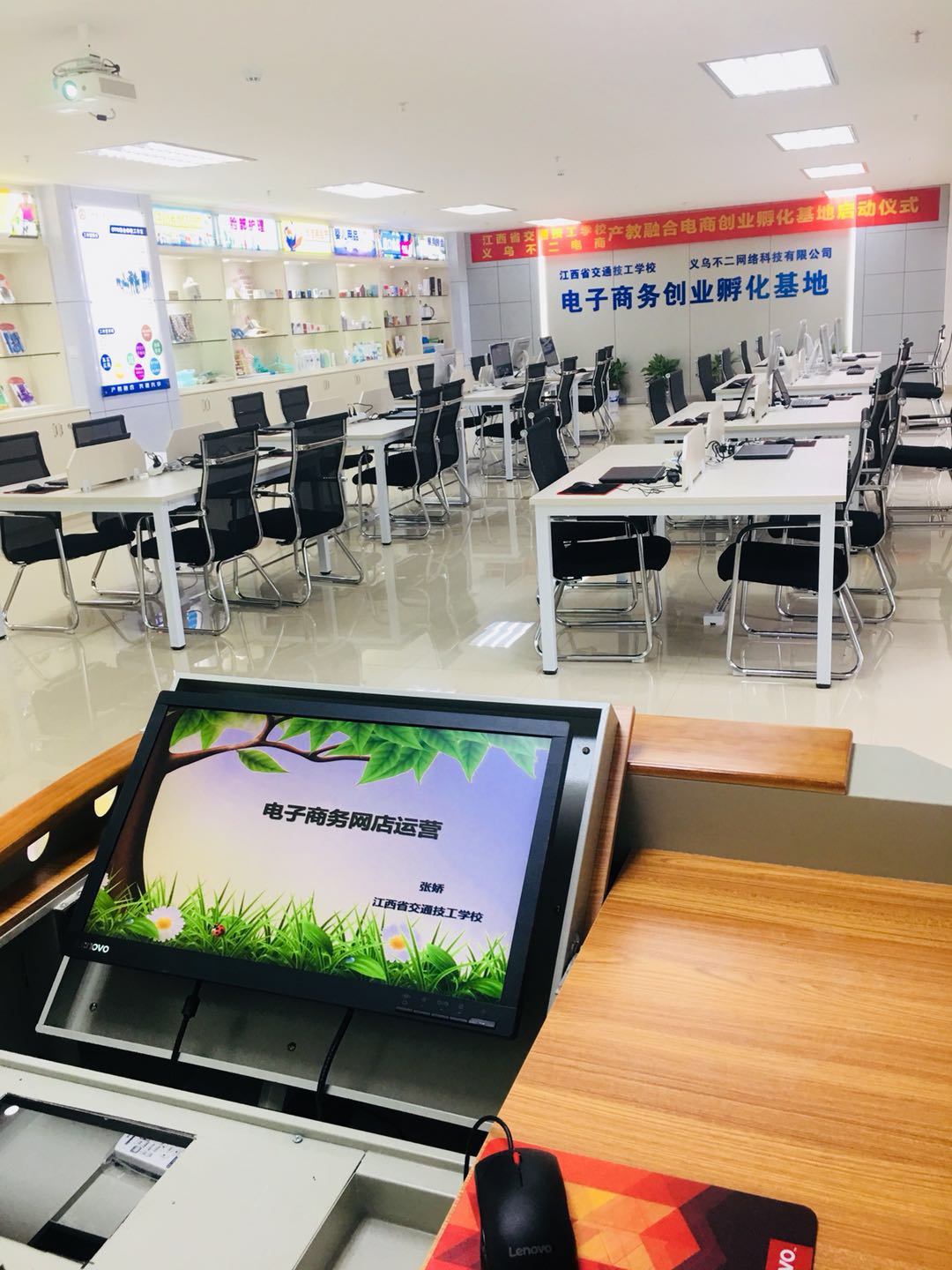 电子商务实训室