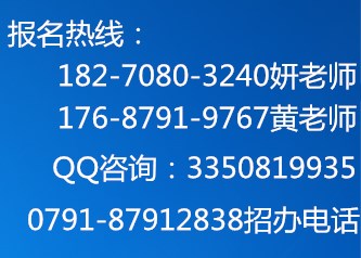 江西赣江技术学校