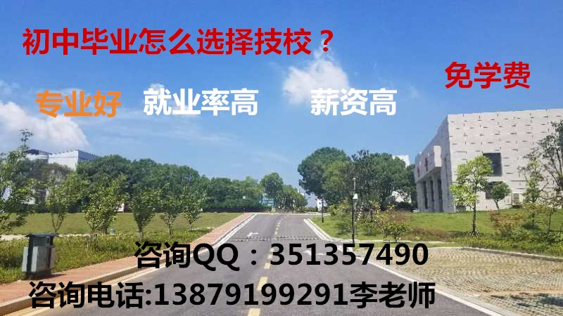 南昌中专学校排名