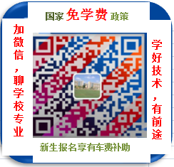 南昌中专招生网2019年江西重点中专学校