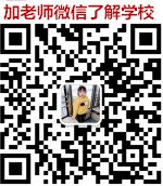 南昌理工学校怎么样