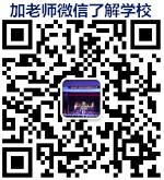 2019年南昌中专招