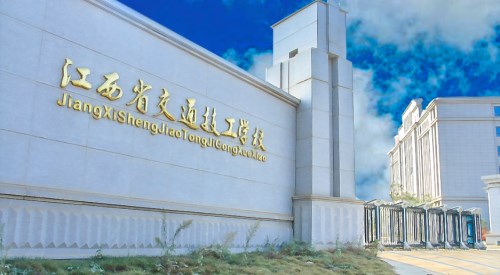 2019年江西交通技工学校招生简章