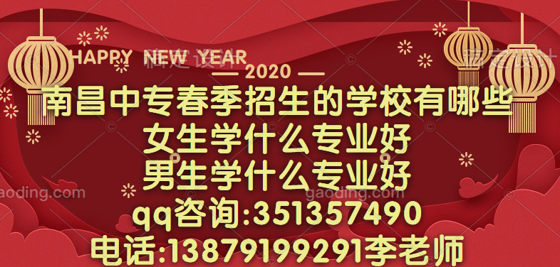 江西中专学校-南昌中专学校宿舍怎么样