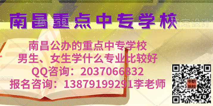 江西中专学校-南昌中专学校宿舍是几人间的