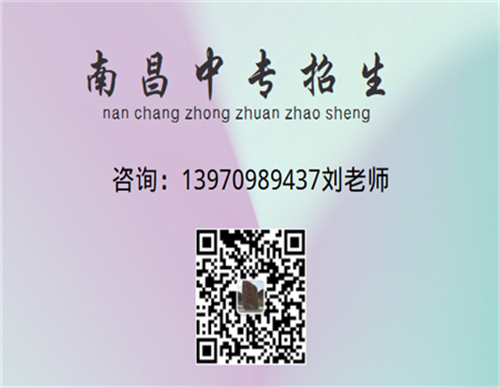 2020年江西工业技术学校招生介绍