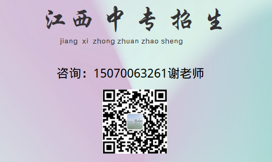 江西工业技工学校什么专业学的人多