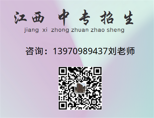 江西工业技工学校什么专业男生适合读