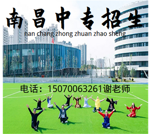 江西工业技工学校什么专业就业前景好