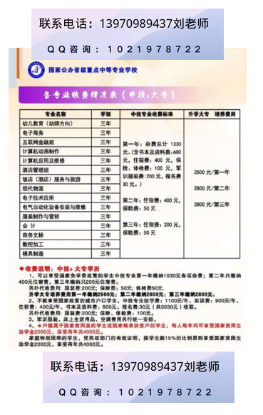 江西工业技工学校什么专业就业率高