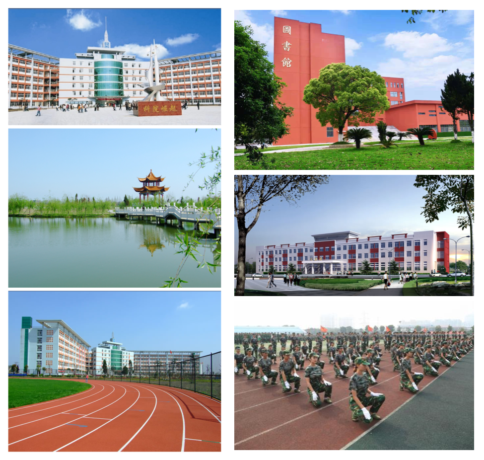 南昌铁路保安中等专业学校2021年秋季招生简章