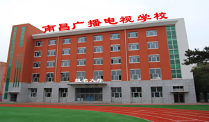 公办中专 可读大专